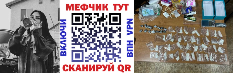 Купить наркотики Медвежьегорск APVP  АМФ  Канабис  MEGA зеркало  Гашиш 