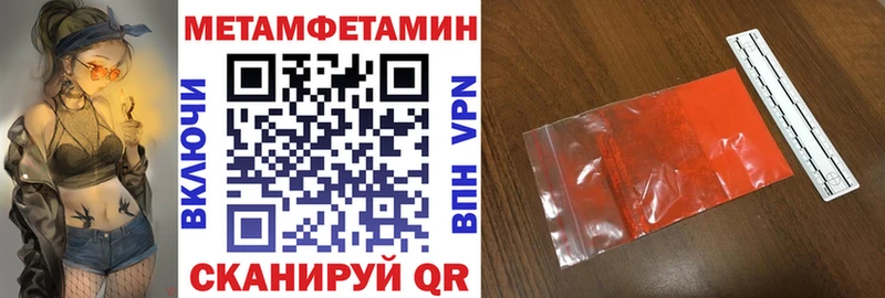 Амфетамин Premium Медвежьегорск