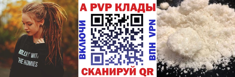 А ПВП мука  Медвежьегорск 