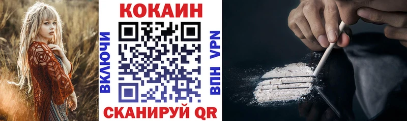 Кокаин 98%  купить наркотик  Медвежьегорск 