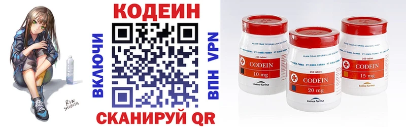 Codein Purple Drank  Медвежьегорск 