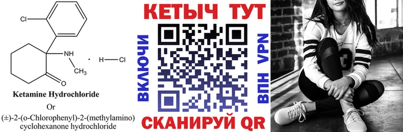 Кетамин VHQ  Медвежьегорск 