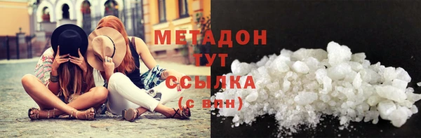 мефедрон мука Костерёво