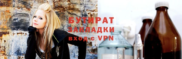 мефедрон мука Костерёво