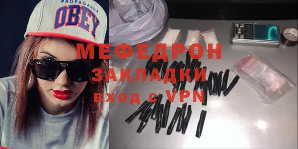 ECSTASY Корсаков