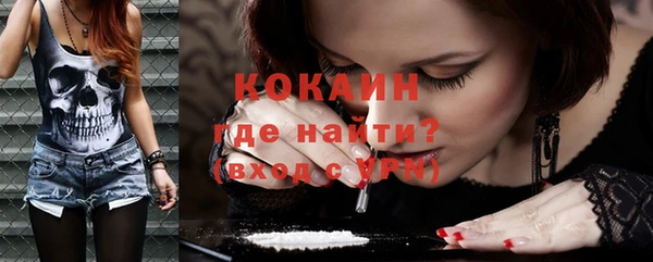 мефедрон мука Костерёво
