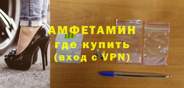 прущие грибы Козельск