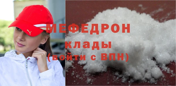 меф Кодинск
