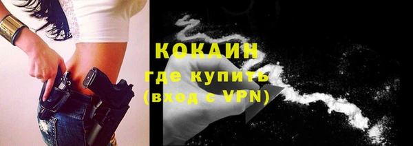 мефедрон мука Костерёво