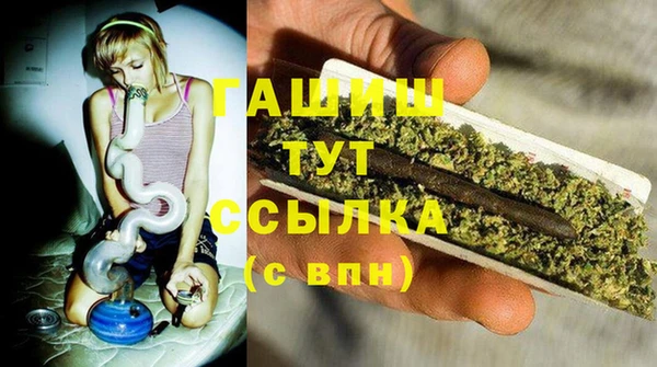 мефедрон мука Костерёво
