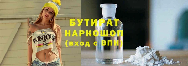 меф Кодинск