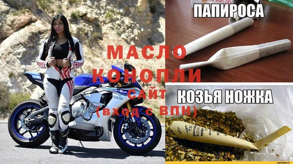 бутират Киренск
