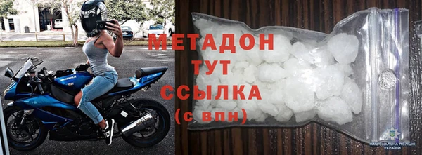 мефедрон мука Костерёво