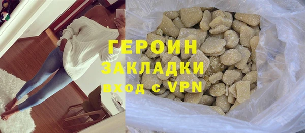 меф Кодинск