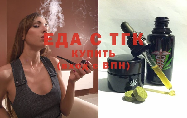 кокаин премиум Кинешма
