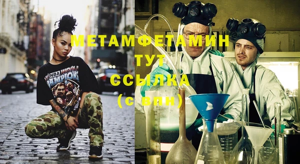 MDMA Тайга