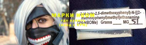 мефедрон мука Костерёво