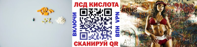ЛСД экстази кислота  Медвежьегорск 