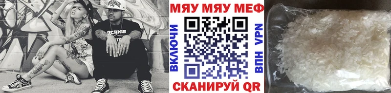 МЯУ-МЯУ mephedrone blacksprut рабочий сайт Медвежьегорск