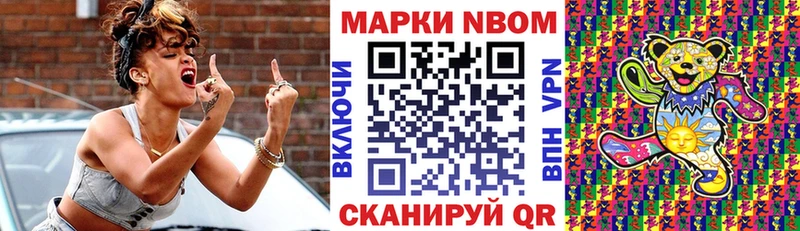 Наркотические марки 1,8мг  Медвежьегорск 