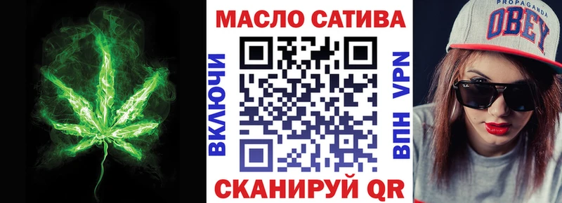гидра ССЫЛКА  даркнет сайт  Медвежьегорск  ТГК гашишное масло 